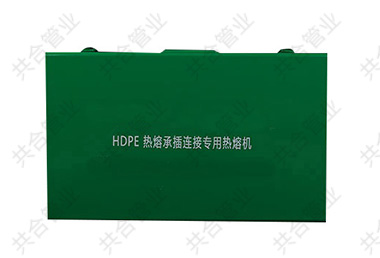 專(zhuān)用熱熔機(jī)
